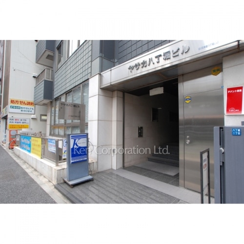 ヤサカ八丁堀ビル