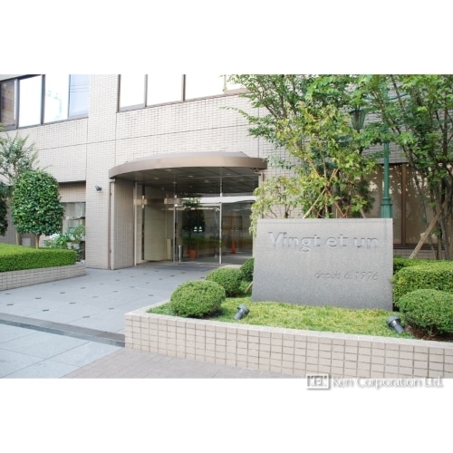 ヴァンテアンビル