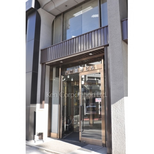 神田御幸ビルディング