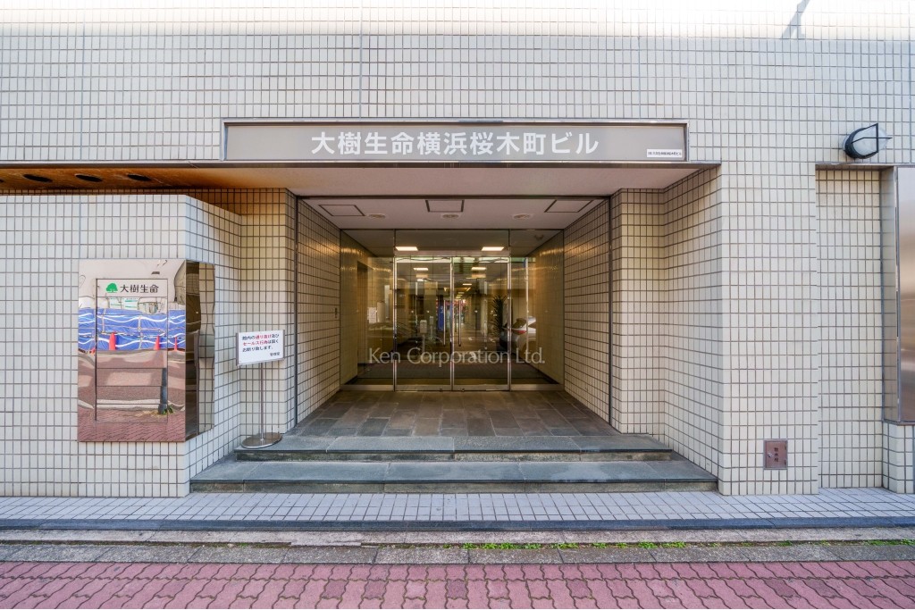 大樹生命横浜桜木町ビル