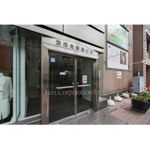 国際馬車道ビル