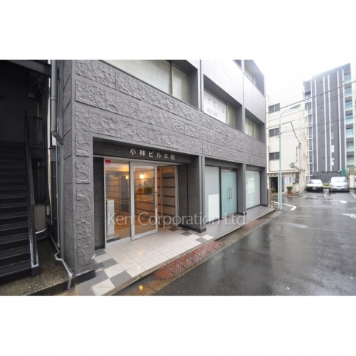 小林ビル 本館