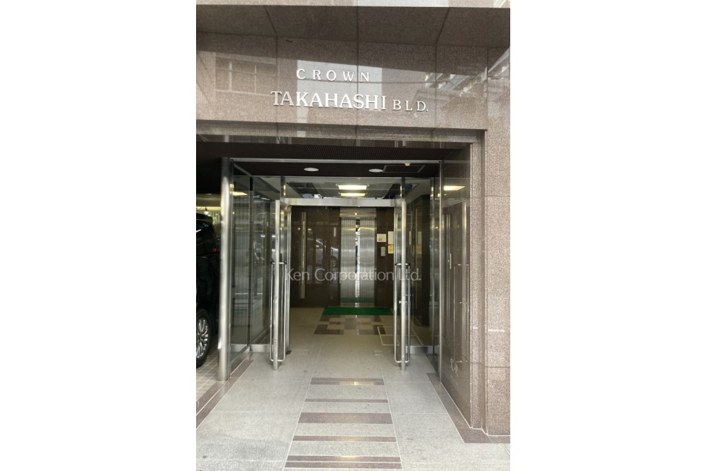 クラウン高橋ビル