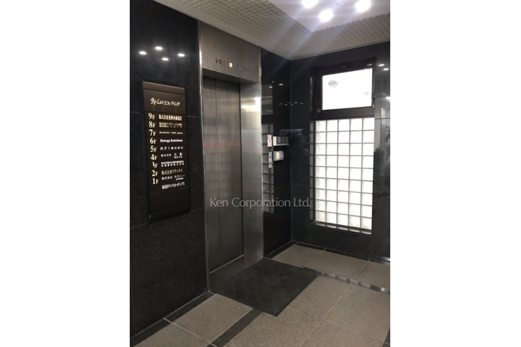 リラックスビル