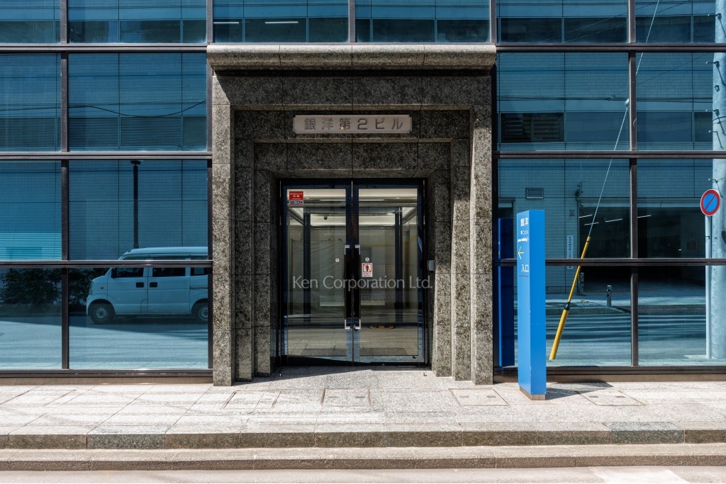 銀洋第2ビル