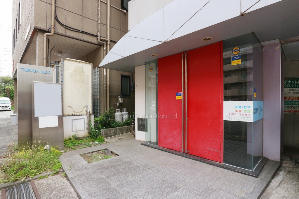 新横浜ツルガビル