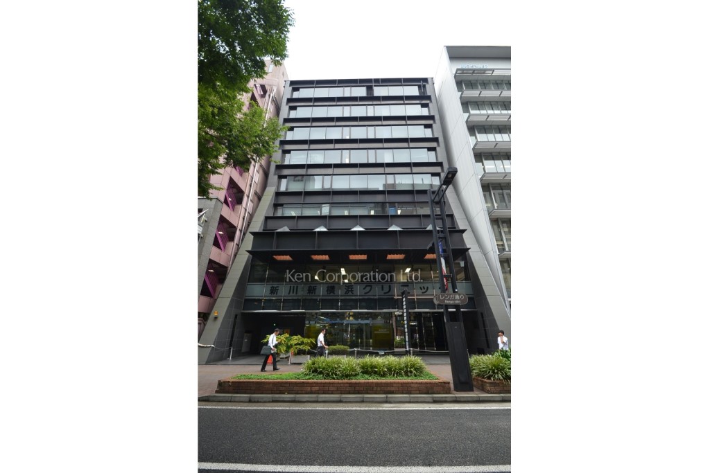 新横浜ステーションビル