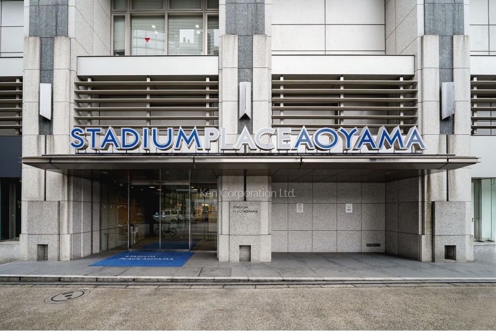 スタジアムプレイス青山