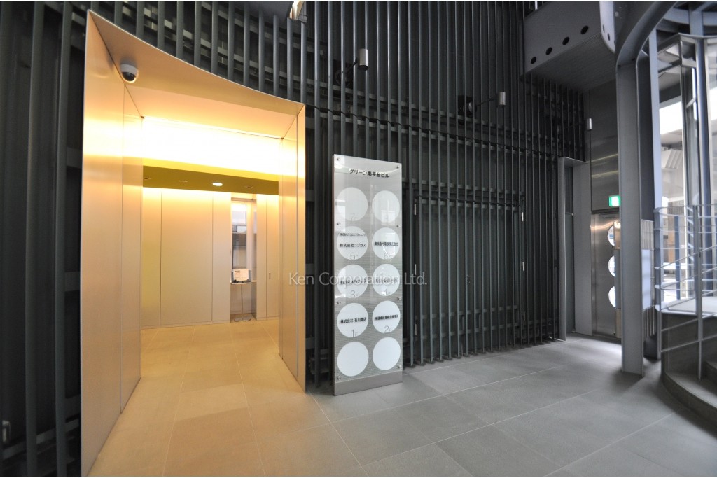 グリーン南平台ビル