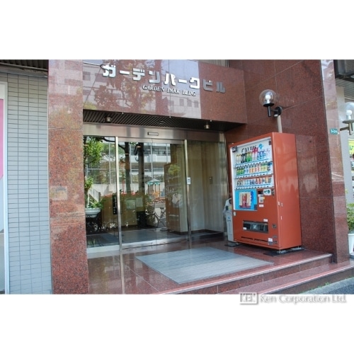 ガーデンパーク