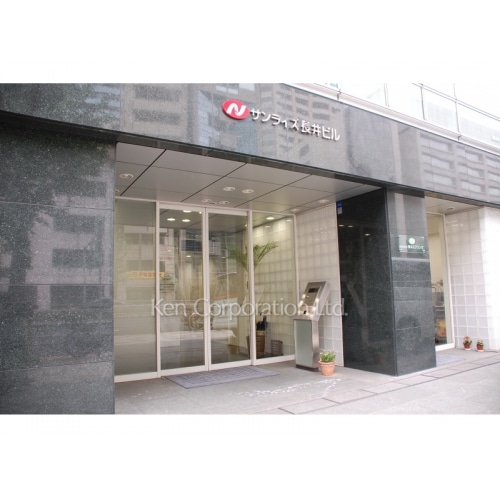 サンライズ長井ビル