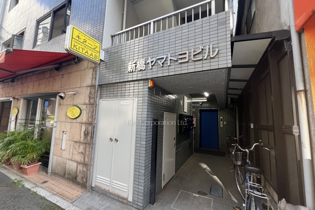 新橋ヤマトヨビル