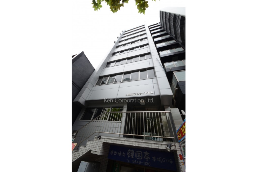 小網町プロサイドビル