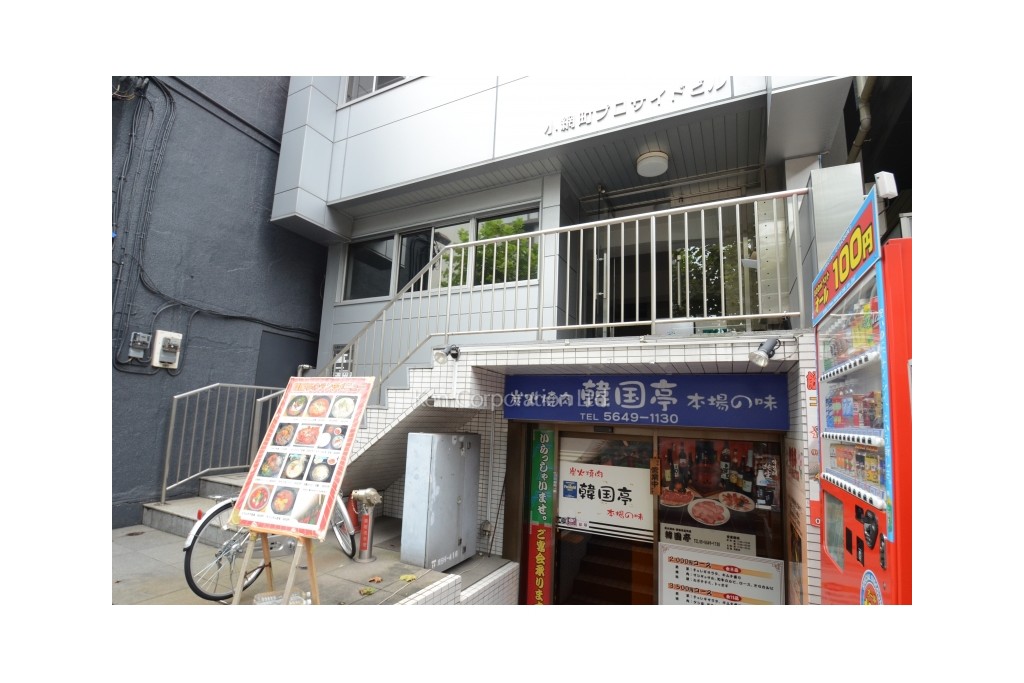 小網町プロサイドビル