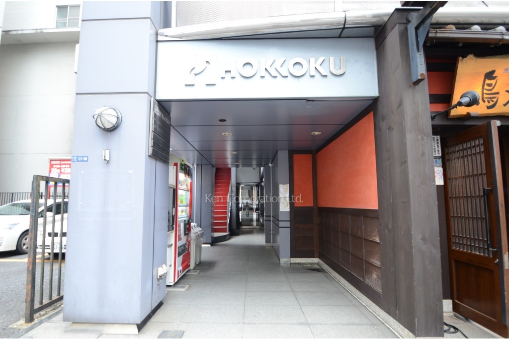 ホッコク人形町ビル