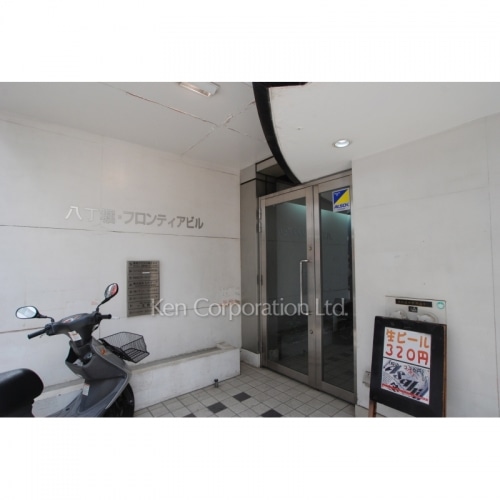 八丁堀フロンティアビル