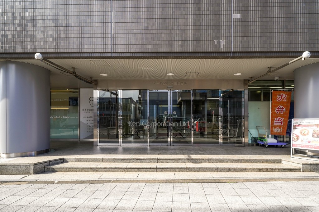 アーバンネット三田ビル