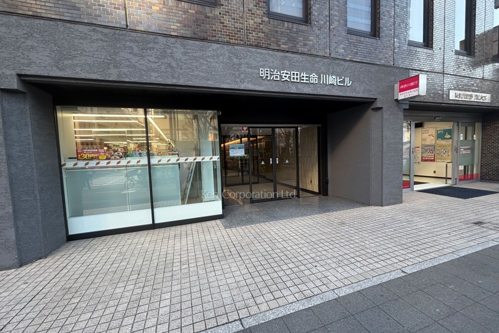明治安田生命川崎ビル