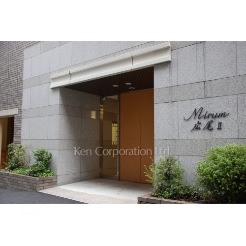 ミルーム広尾Ⅱ