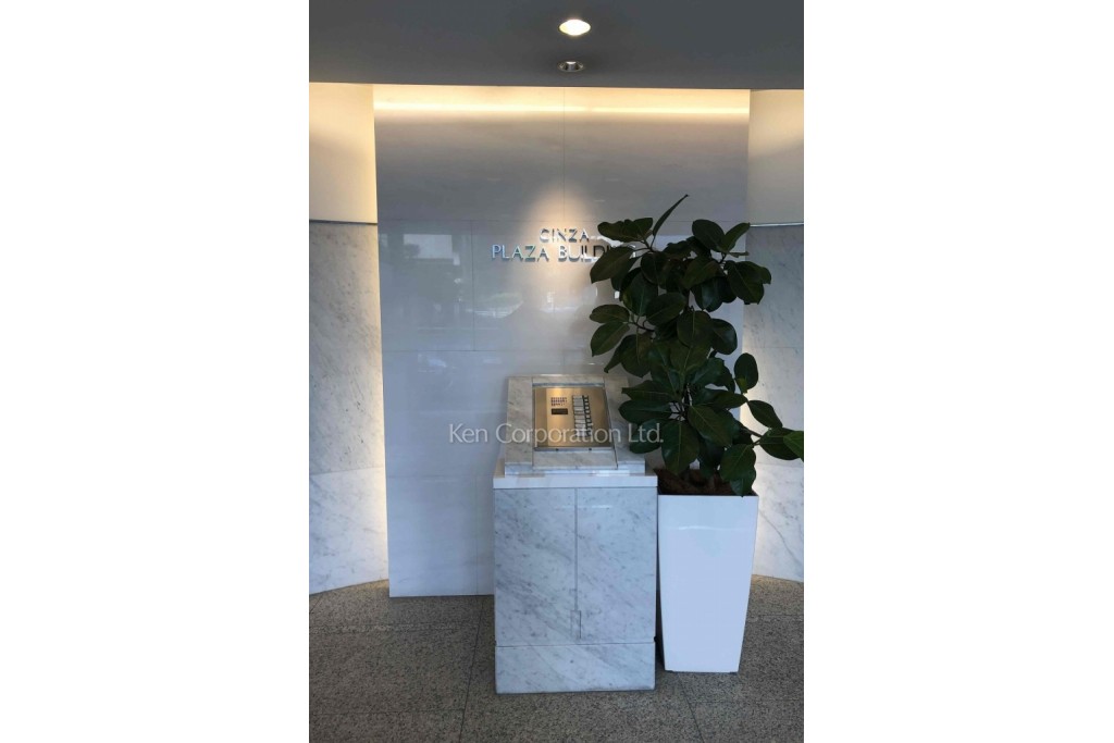 銀座プラザビル