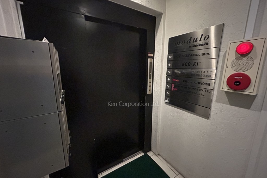 モデューロ浜松町