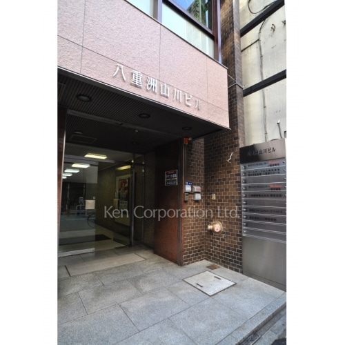 八重洲山川ビル