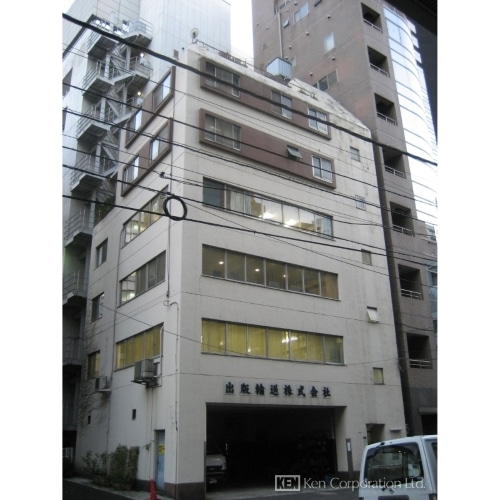 出版輸送本社ビル