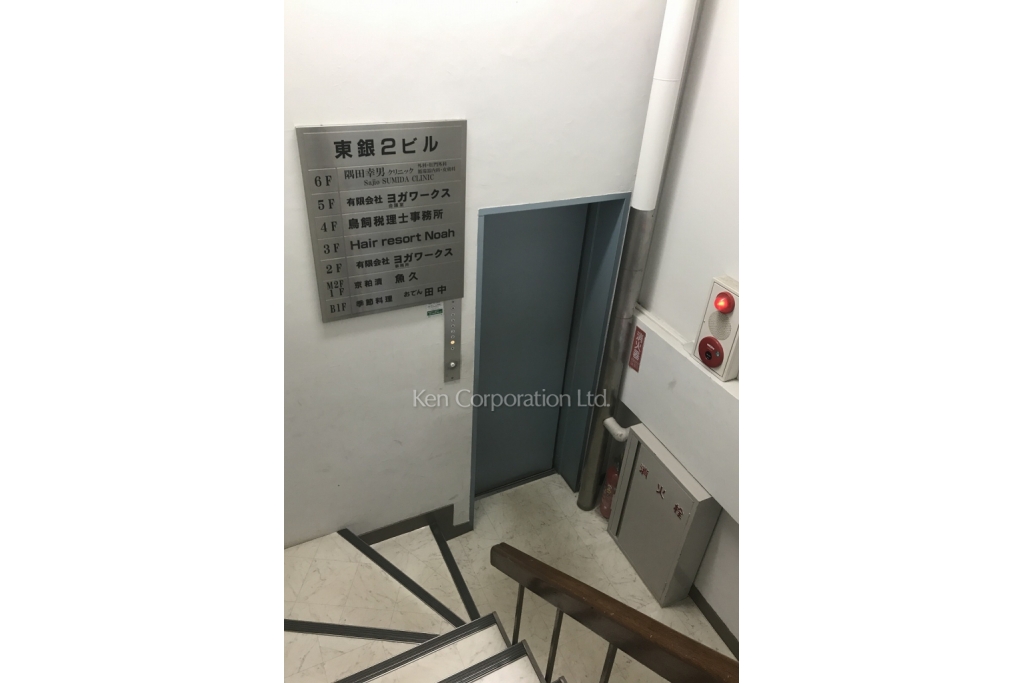 東銀2ビル