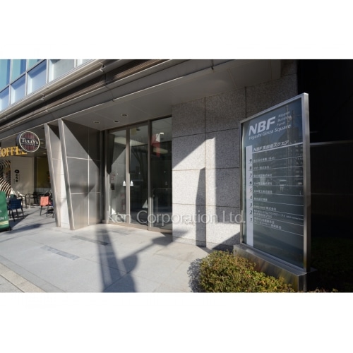 NBF東銀座スクエアビル