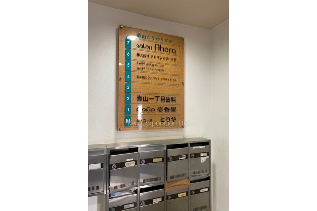 青山フォーワンビル