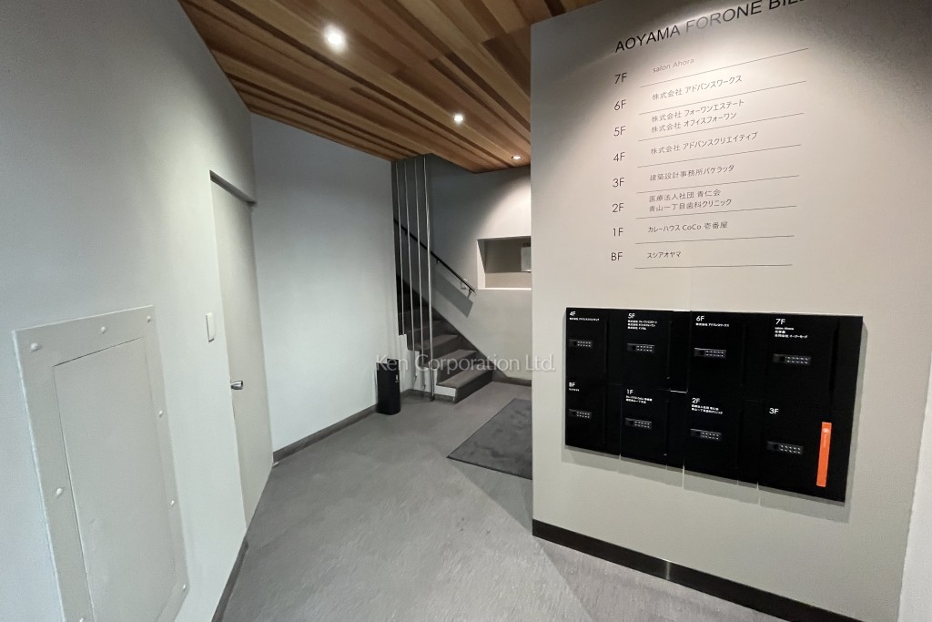 青山フォーワンビル