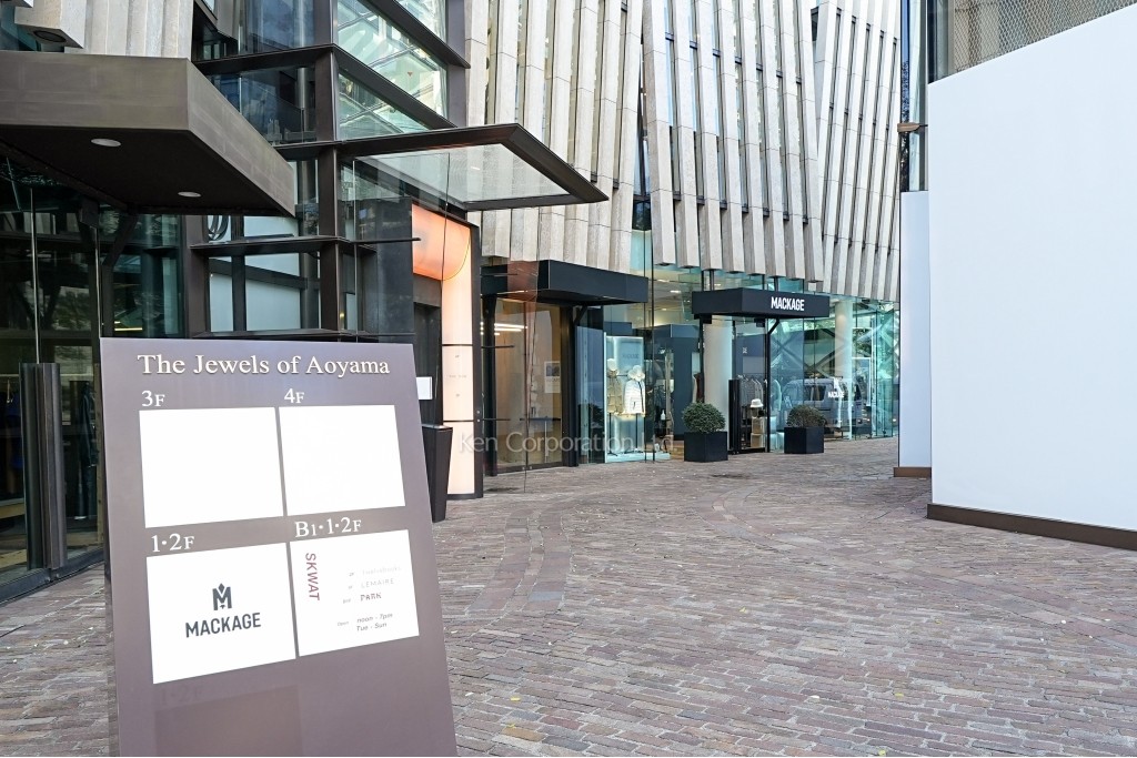 The Jewels of Aoyama