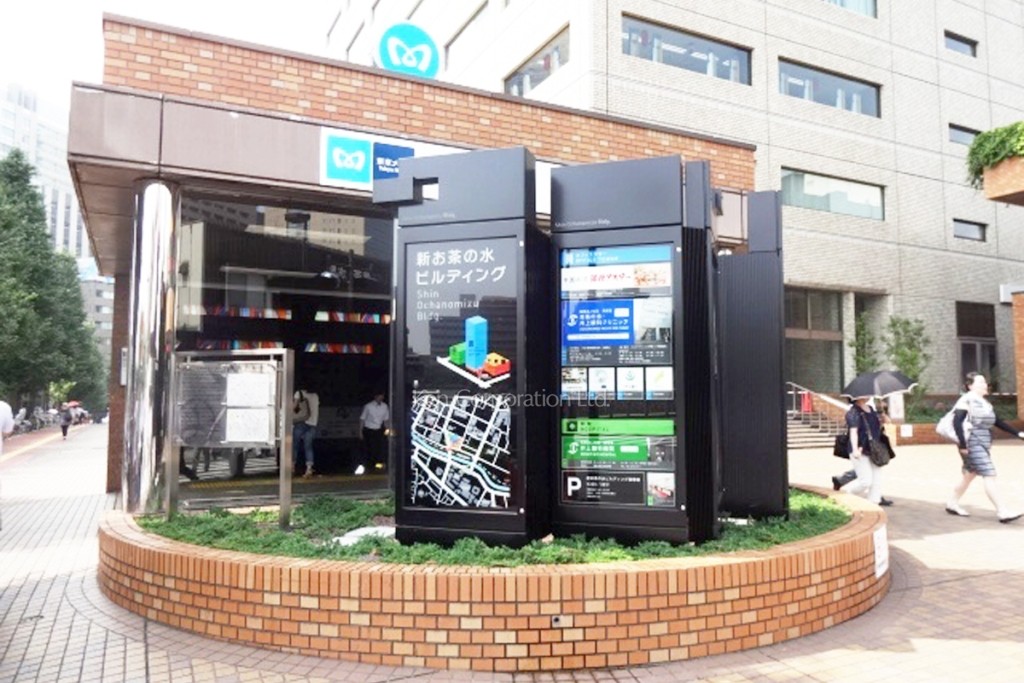 新お茶の水ビルディング