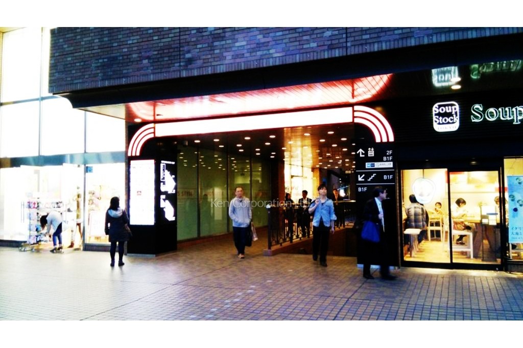 新お茶の水ビルディング