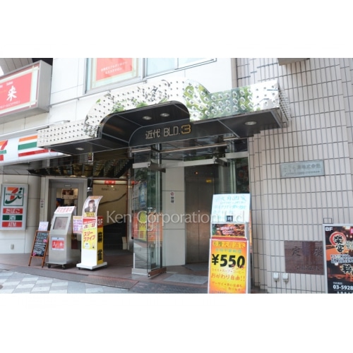 近代グループBLD.3