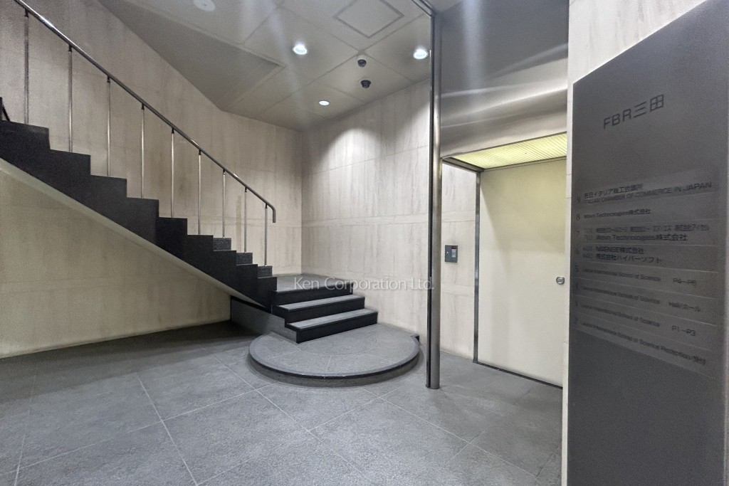FBR三田ビル