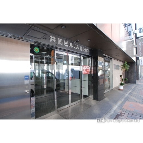 共同ビル八重洲口