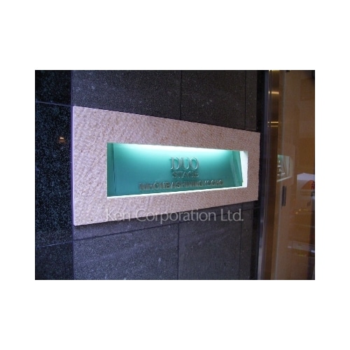 デュオステージ日本橋人形町