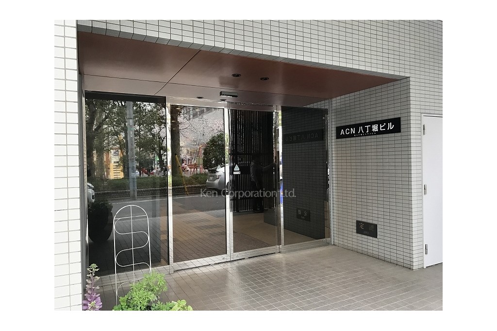 ACN八丁堀ビル