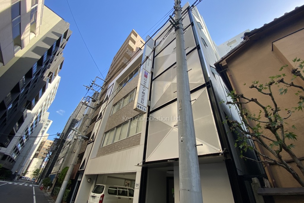 油本ビル(アブラモトビル)