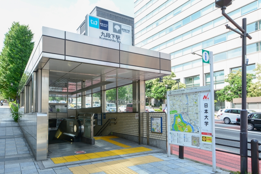 北の丸スクエア