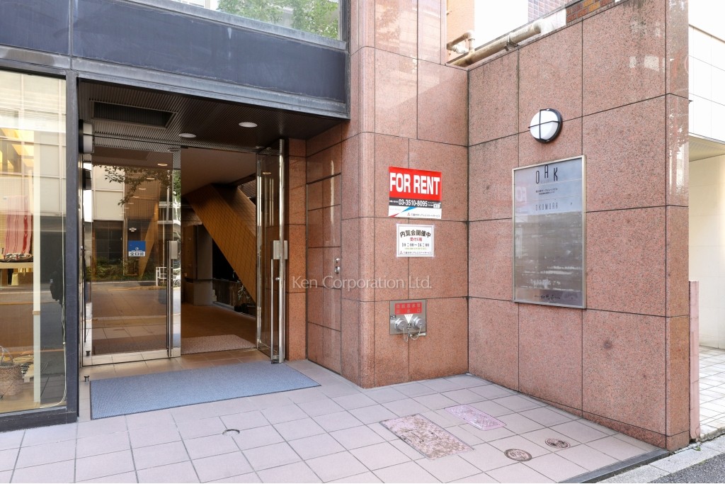 恵比寿オークビレッジビル