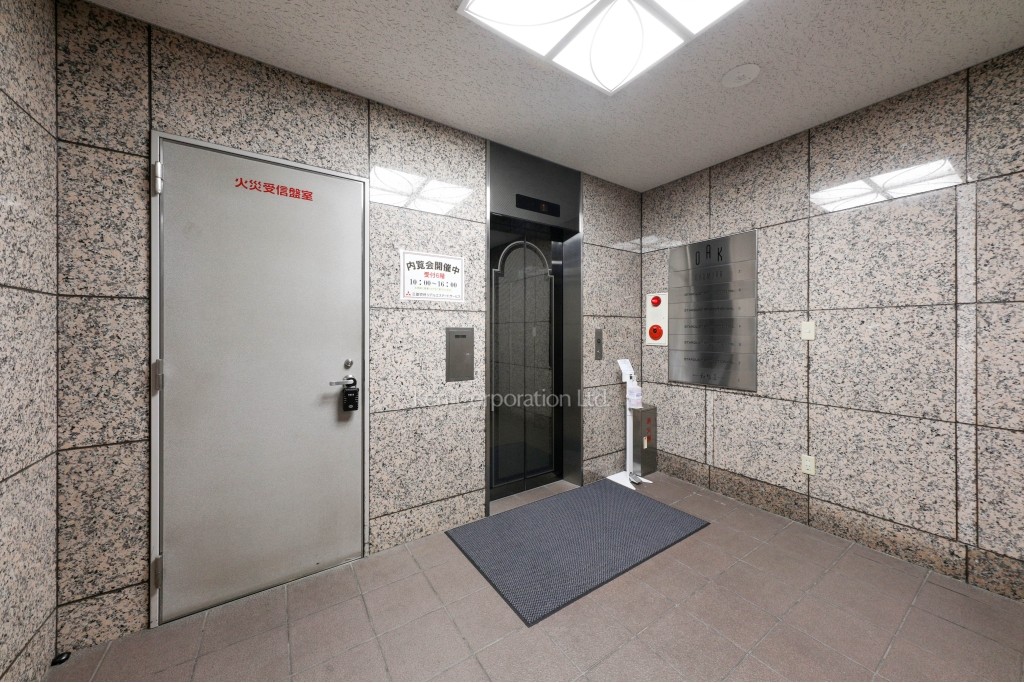 恵比寿オークビレッジビル