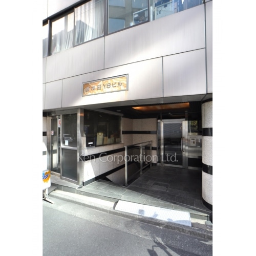西神田YSビル