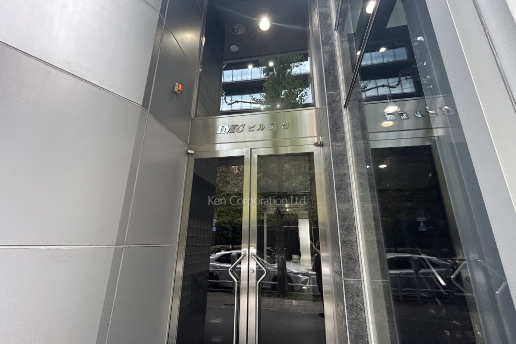 IMCビル新橋