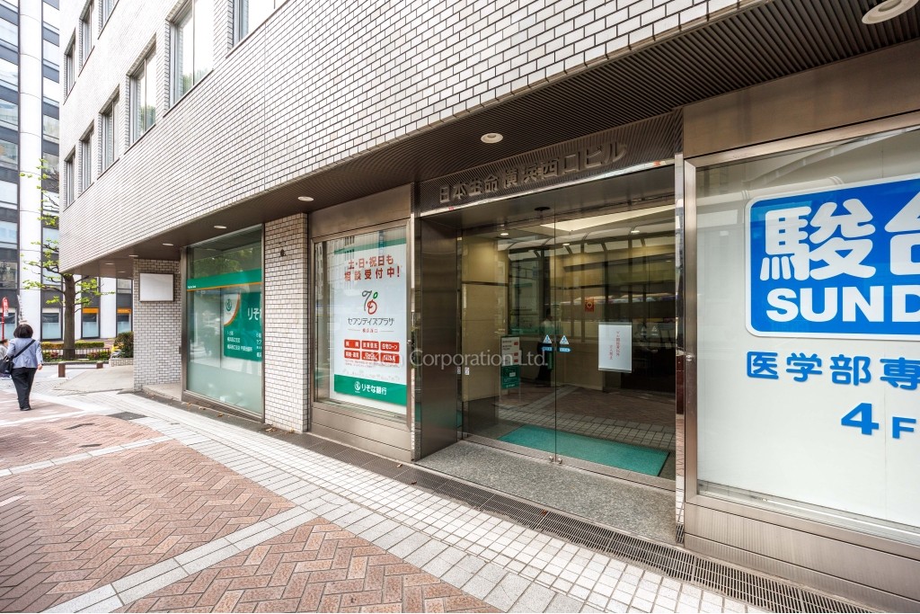 日本生命横浜西口ビル