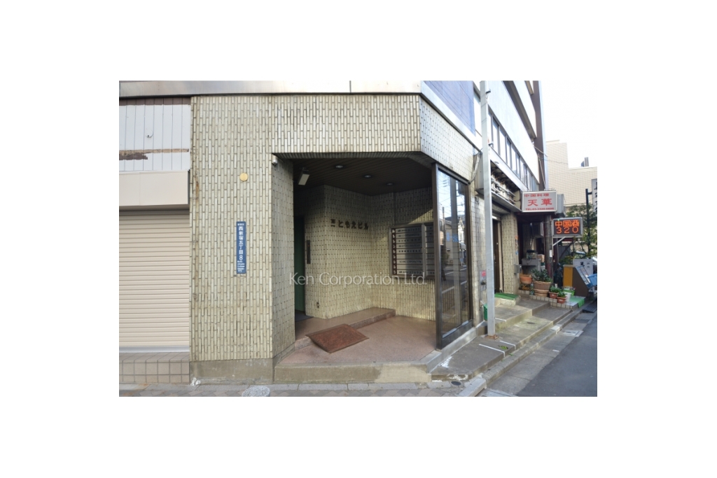 第一ともえビル