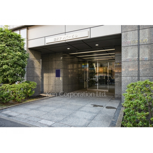 藤沢アンバービル