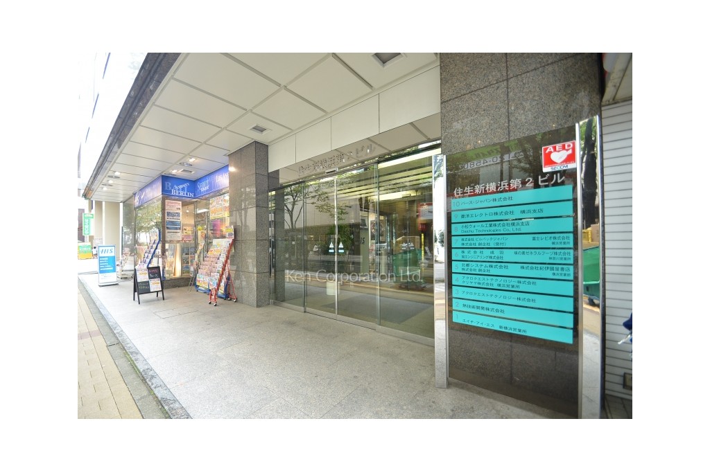 住生新横浜第2ビル