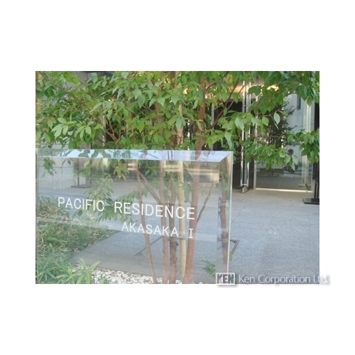 レジディア赤坂